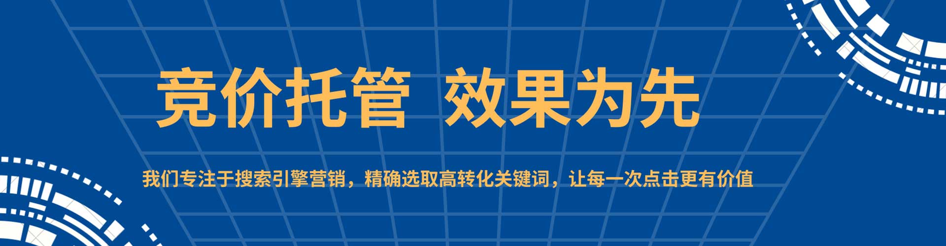 王益百度搜索推广