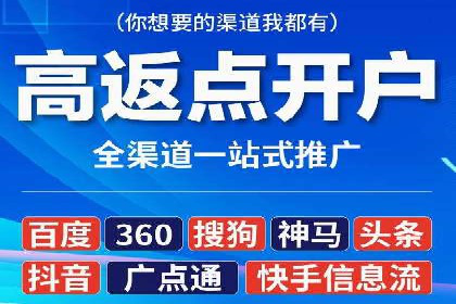 竞价排名案例：提升转化率秘诀